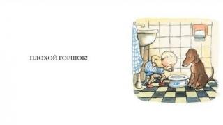​Four funny books for potty training Girl on the potty kabachok com