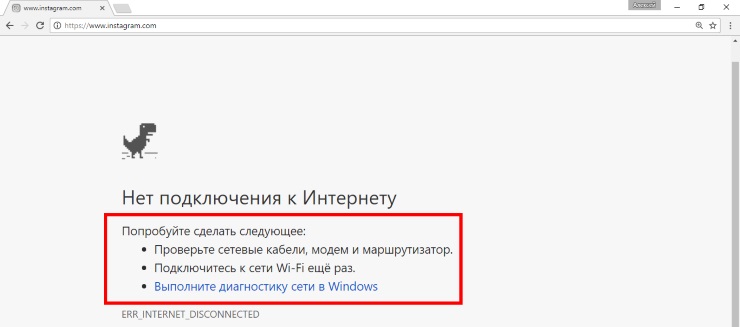 Не грузит инстаграм. Почему не работает Инстаграм сегодня. Сегодня не работает Instagram почему. Что с инстаграмом сегодня почему не работает. Не работает Инстаграм что делать.